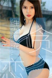 年轻漂亮女学生6